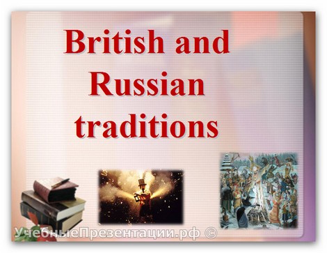 Russian and British holidays