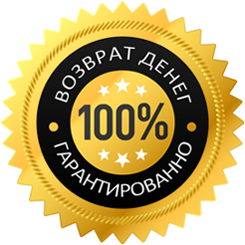 garant